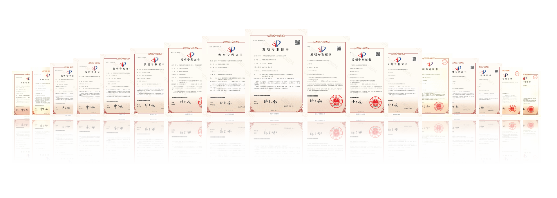 專(zhuān)利.png