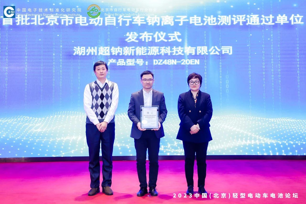 微信圖片_20240103142337.jpg