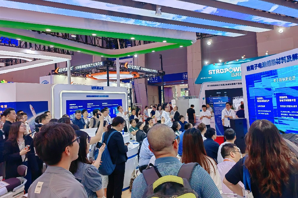 2024 超鈉新能源鈉電超級材料及高功率啟停電芯新品發(fā)布會(huì )圓滿(mǎn)成功！